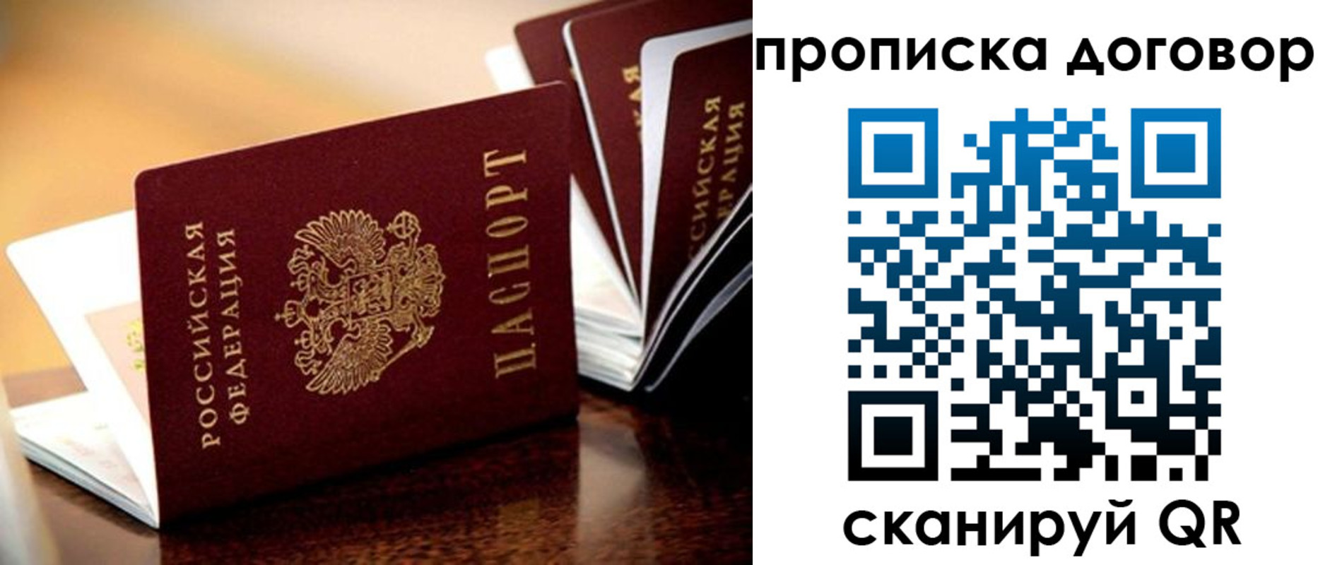 прописка для кредита в Арзамасе