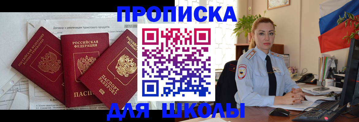 регистрация в Арзамасе