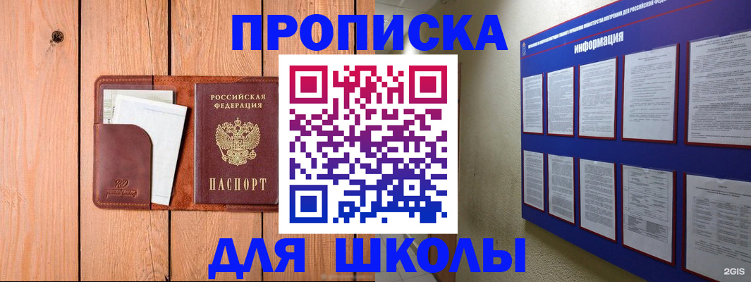 временная регистрация госуслуги в Арзамасе