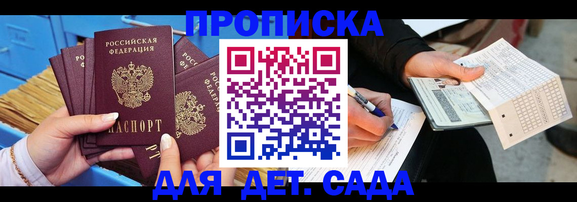 временная регистрация надежно в Арзамасе